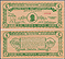Marietta's 150th Anniversary, Marietta, Ohio THUMBNAIL