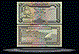 Yemen Arab Republic Banknote, 20 Rials, ND (1990), P#26b THUMBNAIL