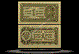 Yugoslavia Banknote, 1 Dinar, 1944, P#48a THUMBNAIL