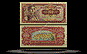 Yugoslavia Banknote, 100 Dinara, 1.5.1955, P#69 THUMBNAIL