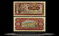 Yugoslavia Banknote, 100 Dinara, 1.5.1963, P#73a THUMBNAIL