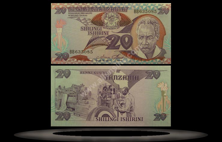 Tanzania Banknote, 20 Shilingi, ND (1985), P#9 MAIN