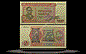 Zaire Banknote, 50 Makuta, 24.11.1979, P#17a THUMBNAIL