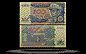 Zaire Banknote, 100 Zaires, 14.10.1988, P#33a THUMBNAIL
