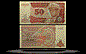 Zaire Banknote, 50 Nouveaux Zaires, 24.6.1993, P#57 THUMBNAIL