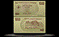 Zimbabwe Banknote, 1000 Dollars, 1.8.2006, P#44 THUMBNAIL