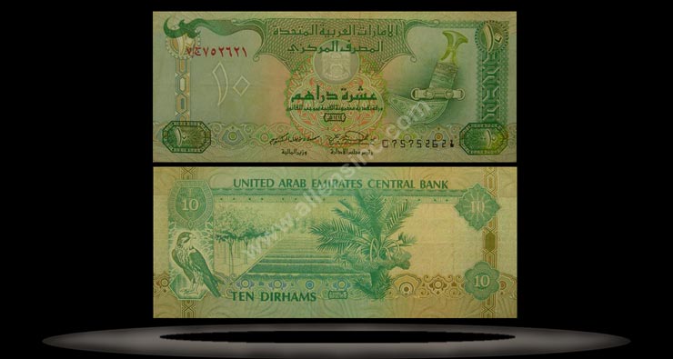 United Arab Emirates Banknote, 10 Dirhams, 1993, P#13a MAIN