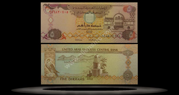 United Arab Emirates Banknote, 5 Dirhams, 2000, P#19a MAIN