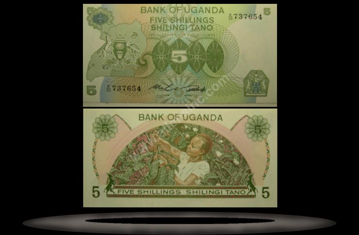 Uganda Banknote, 5 Shillings, ND (1982), P#15 MAIN