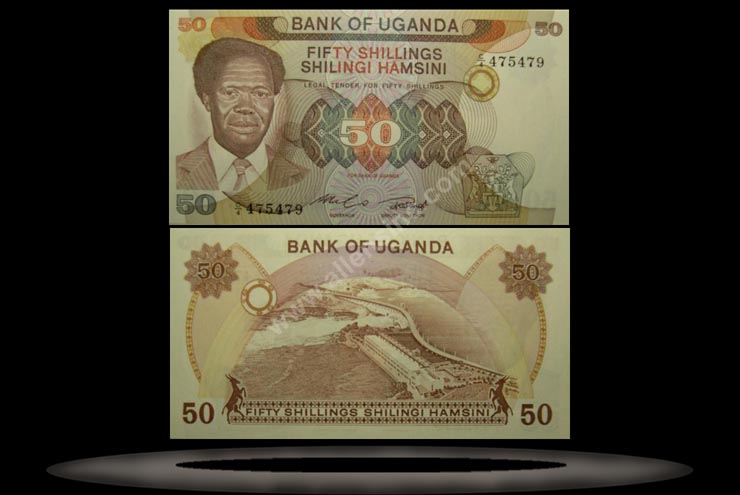 Uganda Banknote, 50 Shillings, ND (1985), P#20 MAIN