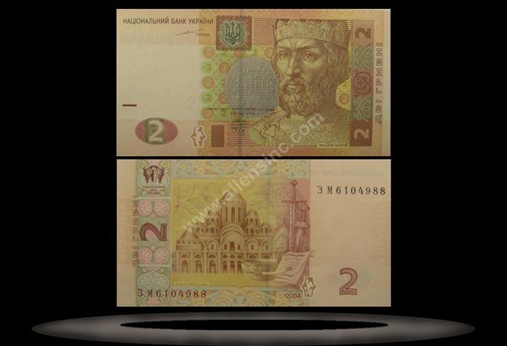 Ukraine Banknote, 2 Hryvnia, 2004, P#117 MAIN