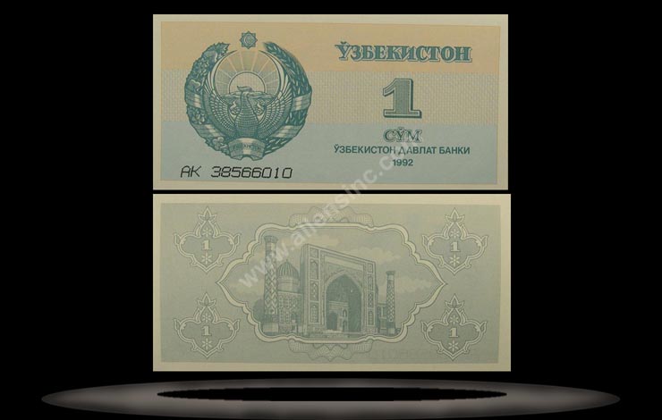 Uzbekistan Banknote, 1 Sum, 1992, P#61a MAIN