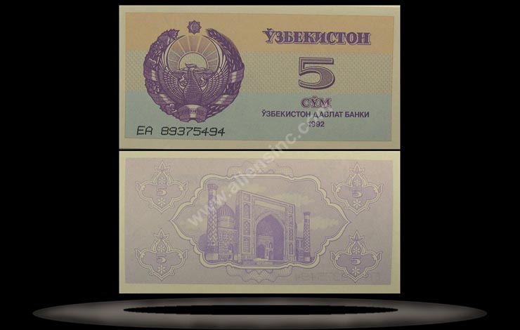 Uzbekistan Banknote, 5 Sum, 1992, P#63a MAIN