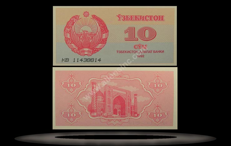 Uzbekistan Banknote, 10 Sum, 1992, P#64a MAIN