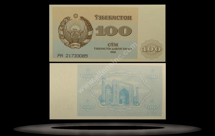 Uzbekistan Banknote, 100 Sum, 1992, P#67a MAIN