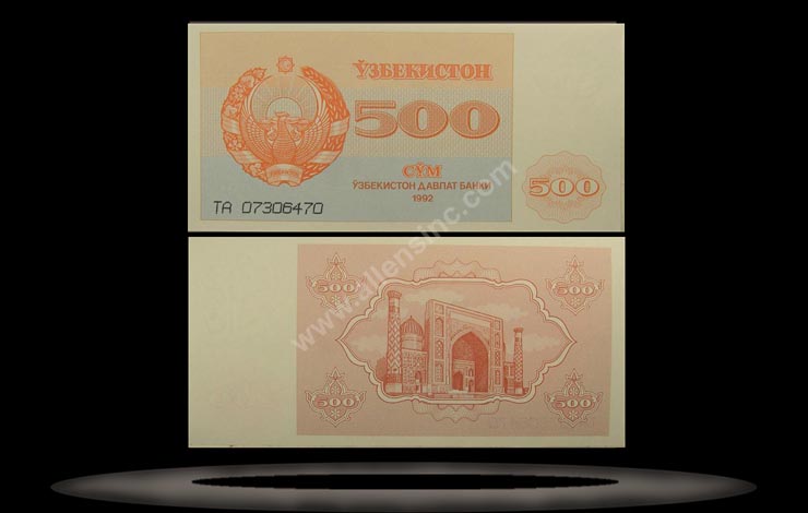 Uzbekistan Banknote, 500 Sum, 1992, P#69b MAIN