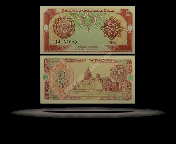 Uzbekistan Banknote, 3 Sum, 1994, P#74 MAIN