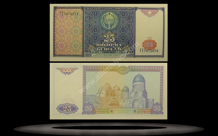 Uzbekistan Banknote, 25 Sum, 1994, P#77 MAIN