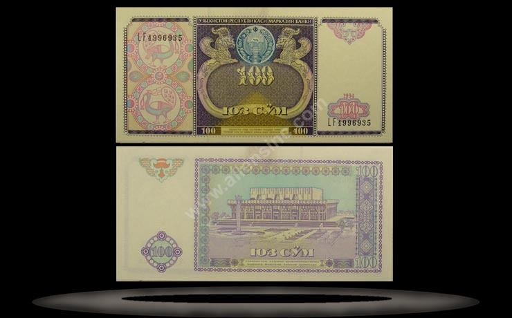 Uzbekistan Banknote, 100 Sum, 1994, P#79 MAIN