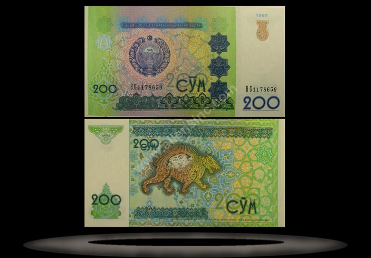 Uzbekistan Banknote, 200 Sum, 1997, P#80 MAIN
