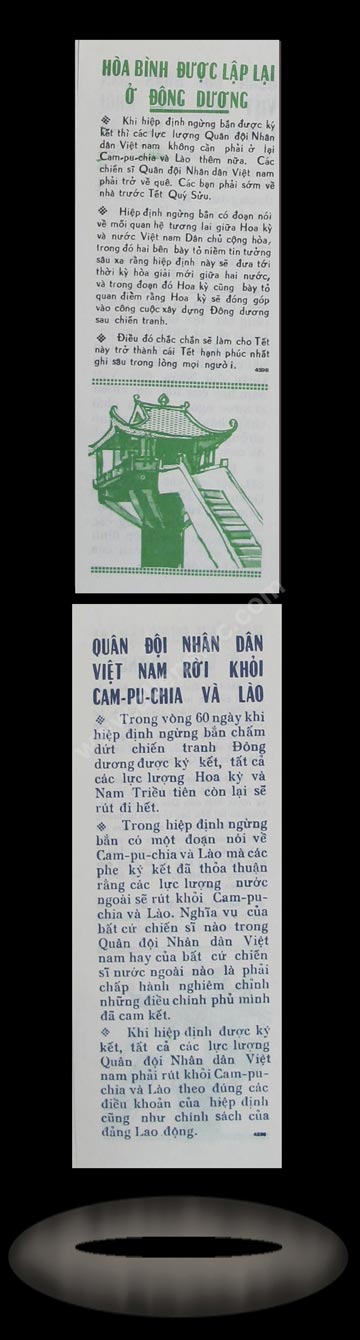 Propaganda Leaflet - Peace Talks, Vietnam Banknote, , (1972), P#4598 MAIN