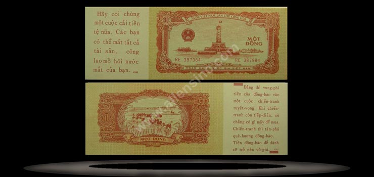 Democratic Republic of Vietnam Banknote, 1 Dong, 1958, P#71x MAIN