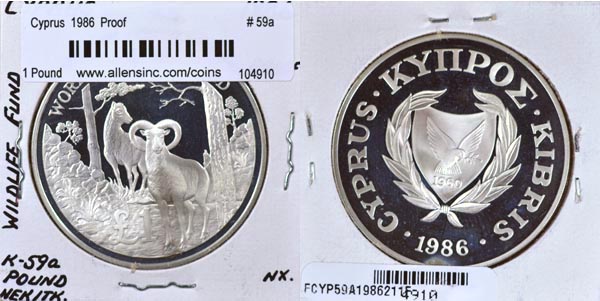 Cyprus, 1986 1 Pound, Cat# 59a MAIN