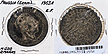 German States, Prussia, 1903 A 2 Mark, Cat# 522 THUMBNAIL
