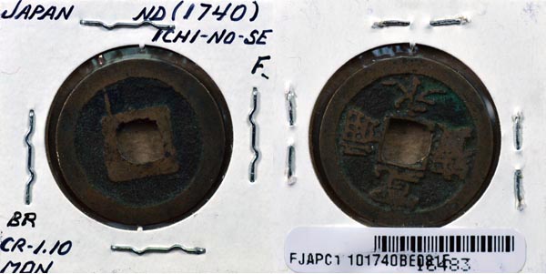 Japan, 1740 Br 1 Mon, Cat# C1.10 MAIN