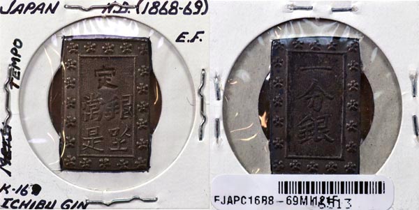 Japan, ND (1868-69) Me 1 Bu, Cat# C16b MAIN