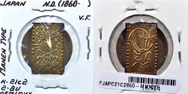 Japan, ND (1860) ME 2 Bu, Cat# C21c.2 MAIN