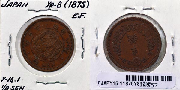 Japan, Yr. 8 (1875) 1/2 Sen, Cat# Y16.1 MAIN