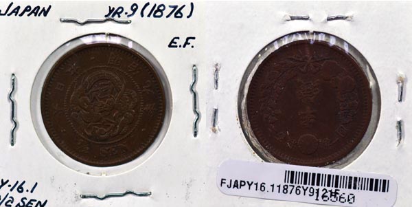 Japan, Yr. 9 (1876) 1/2 Sen, Cat# Y16.1 MAIN
