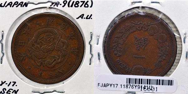 Japan, Yr. 9 (1876) 1 Sen, Cat# Y17.1 MAIN