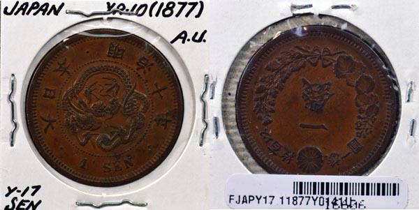 Japan, Yr. 10 (1877) 1 Sen, Cat# Y17.1 MAIN
