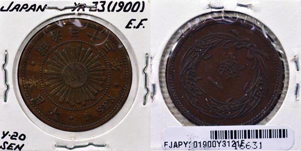 Japan, Yr. 33 (1900) 1 Sen, Cat# Y20 MAIN