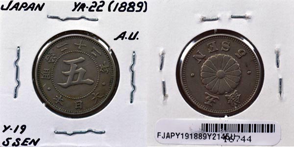 Japan, Yr. 22 (1889) 5 Sen, Cat# Y19 MAIN