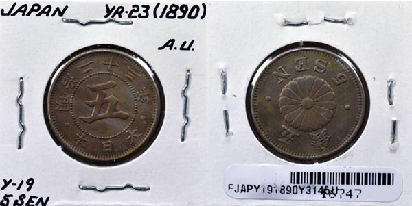 Japan, Yr. 23 (1890) 5 Sen, Cat# Y19 MAIN