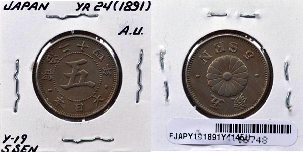 Japan, Yr. 24 (1891) 5 Sen, Cat# Y19 MAIN