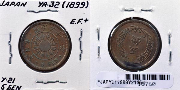 Japan, Yr. 32 (1899) 5 Sen, Cat# Y21 MAIN
