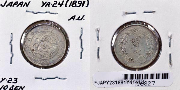 Japan, Yr. 24 (1891) 10 Sen, Cat# Y23 MAIN