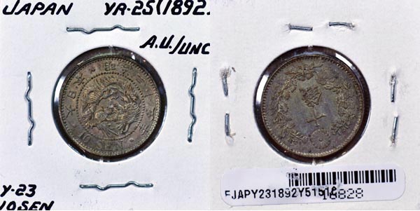 Japan, Yr. 25 (1892) 10 Sen, Cat# Y23 MAIN