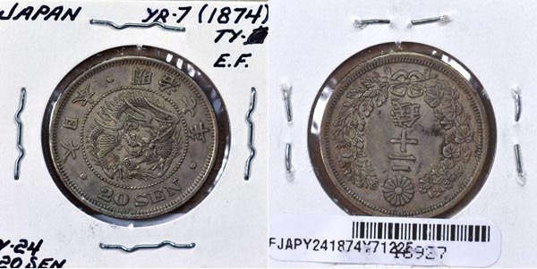 Japan, Yr. 7 (1874) 20 Sen, Cat# Y24 MAIN