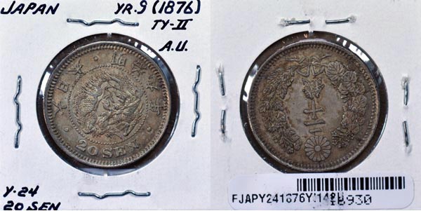 Japan, Yr. 9 (1876) TI 20 Sen, Cat# Y24 MAIN