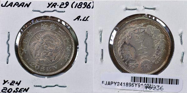 Japan, Yr. 29 (1896) 20 Sen, Cat# Y24 MAIN