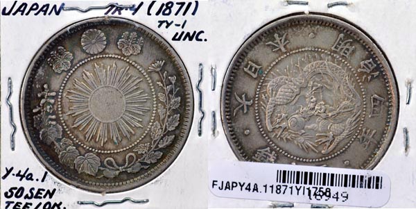 Japan, Yr. 4 (1871) TI 50 Sen, Cat# Y4a.1 MAIN