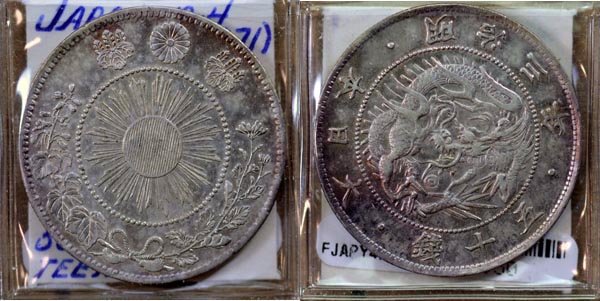 Japan, Yr. 4 (1871) TI 50 Sen, Cat# Y4a.2 MAIN