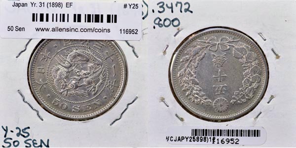 Japan, Yr. 31 (1898) 50 Sen, Cat# Y25 MAIN