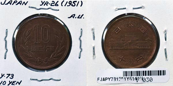 Japan, Yr. 26 (1951) 10 Yen, Cat# Y73 MAIN