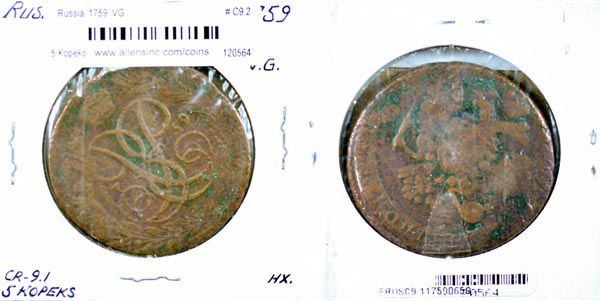 Russia, Empire, 1758 5 Kopeks, Cat# C9.1 MAIN
